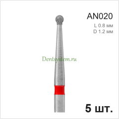 Набор боров для турбинного наконечника, форма "Шар" (5 шт.) D 1.2 мм; L 0.8 мм (арт. AN020)