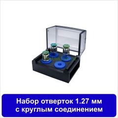 Набор ортопедических отверток [D 1.27 мм] (3 шт.) с органайзером (арт. 09DRC091520)