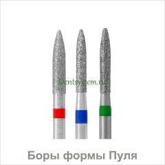  Боры формы Пуля