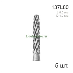 Набор боров для разрезания коронок (5 шт.) D 1.2 мм; L 8.0 мм (арт. 194L80)