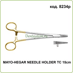 Иглодержатель с карбидными вставками (150 мм) "MAYO-HEGAR" (арт. 8234p)