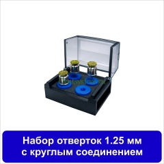 Набор ортопедических отверток [D 1.25 мм] (3 шт.) с органайзером (арт. 08DRC091520)