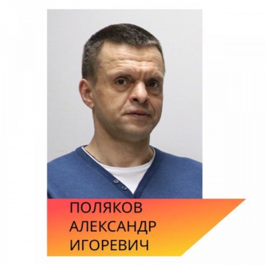 «Миниинвазивная хирургия в амбулаторной практике. Решение в сложных клинических случаях с недостаточным объемом костной ткани по ширине и высоте при установке дентальных имплантатов».
