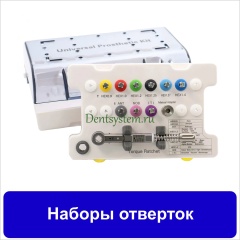 Наборы отверток