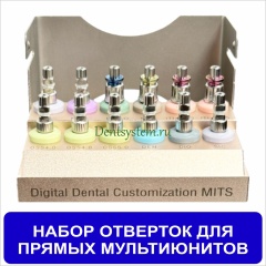 Набор отверток MUA 1 (Круг 7.0, квадрат 4.0) 12 шт. (Oss4.0, Oss5.0, Oss4.8, Dentium4.5/5.0, Nobel, Mis, Straumann3.5, Straumann4.6, Bego, DIO-UF2, SIC, B&B)