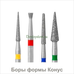  Боры формы Конус