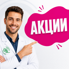 Акции