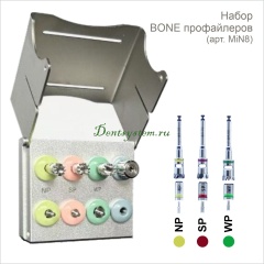 Набор BONE профайлеров (арт. MiN8)