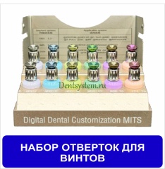 Набор отверток №1 (Круг 7.0 мм) 12 шт. (1.2, 1.25, 1.27, 1.4, nobT5, strT6)