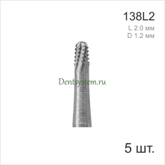 Набор боров для разрезания коронок (5 шт.) D 1.2 мм; L 2.0 мм (арт. 138L20)