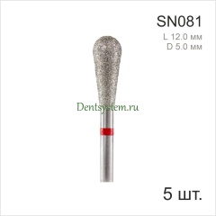 Набор боров для прямого наконечника, форма "Груша" (5 шт.) D 5.0 мм; L 12.0 мм (арт. SN081)