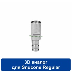 DN-45 (c02) 3D аналог имплантата совместимый с Snucone Regular
