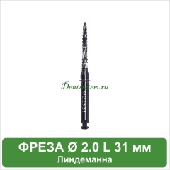 Фреза Линдемана для хирургии D 2.0 мм L 31 мм Тип хвостовика: RA