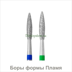  Боры формы Пламя