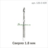 Набор расширителей кости  для имплантатов (арт.120 ЮП)