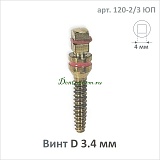 Набор расширителей кости  для имплантатов (арт.120 ЮП)