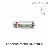 Набор расширителей кости  для имплантатов (арт.120 ЮП)