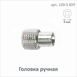 Набор расширителей кости  для имплантатов (арт.120 ЮП)