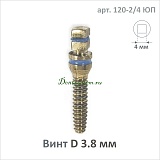 Набор расширителей кости  для имплантатов (арт.120 ЮП)