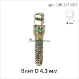 Набор расширителей кости  для имплантатов (арт.120 ЮП)